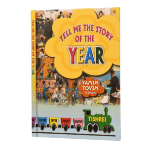 TELL ME THE STORY OF THE YEAR TISHREI