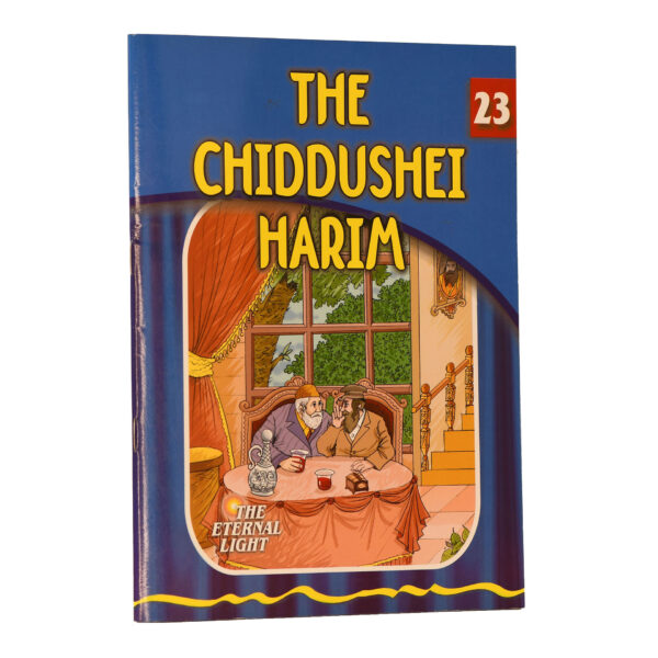 23 THE CHIDDUSHEI HARIM