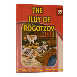 59 THE ILUI OF ROGOTZOV