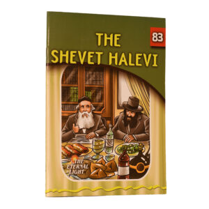 83 THE SHEVET HALEVI