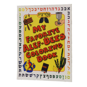 COLOR BOOK ALEPH-BAIS