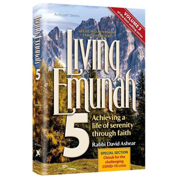 LIVING EMUNAH 5 P B