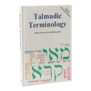 TALMUDIC TERMINOLOGY