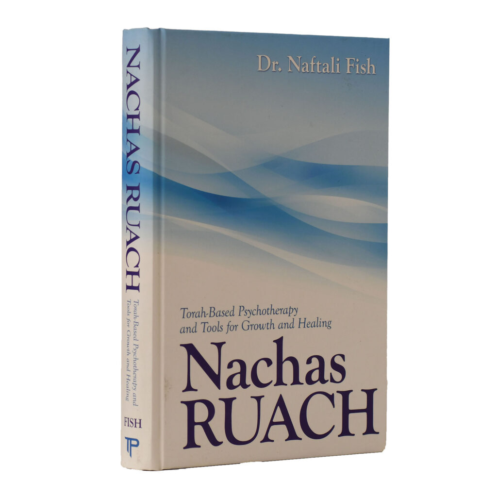 NACHAS RUACH