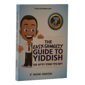 EASY SHMEEZY GUIDE TO YIDDISH