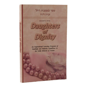DAUGHTERS OF DIGNITY S.C LESSON BOOK