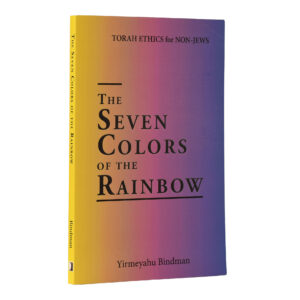 SEVEN COLORS OF THE RAINBOW