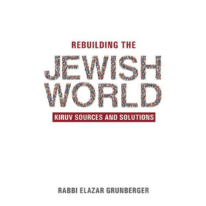 REBUILDING THE JEWISH WORLD