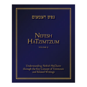 NEFESH HATZIMTZUM VOLUME 2