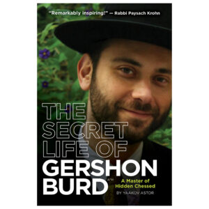 SECRET LIFE OF GERSHON BU
