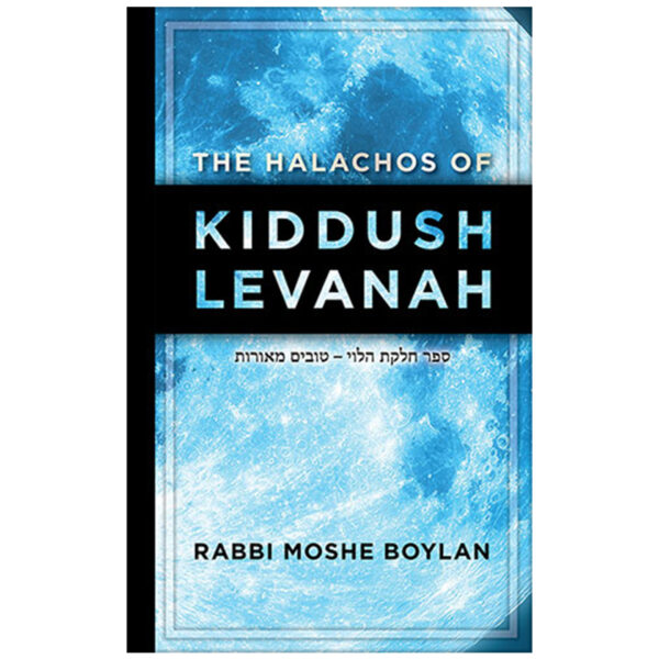 HALACHOS OF KIDDUSH LEVANAH