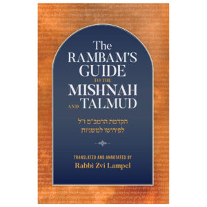 RAMBAM'S GUIDE TO THE MISHNAH AND TALMUD