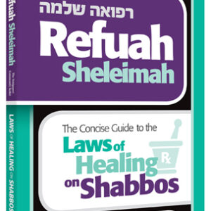 REFUAH SHELEMA