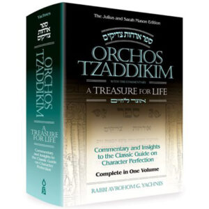ORCHOS TZADIKIM TREASURE FOR LIFE