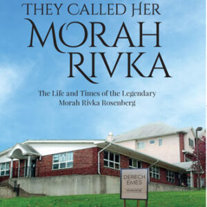 THEY CALLED HER MOREH RIVKAH