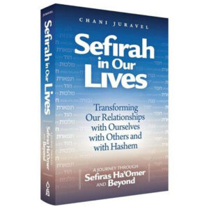 SEFIRAH IN OUR LIVES