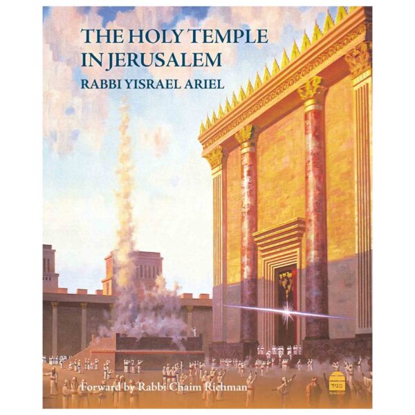 ¿ THE HOLY TEMPLE IN JERUSALEM
