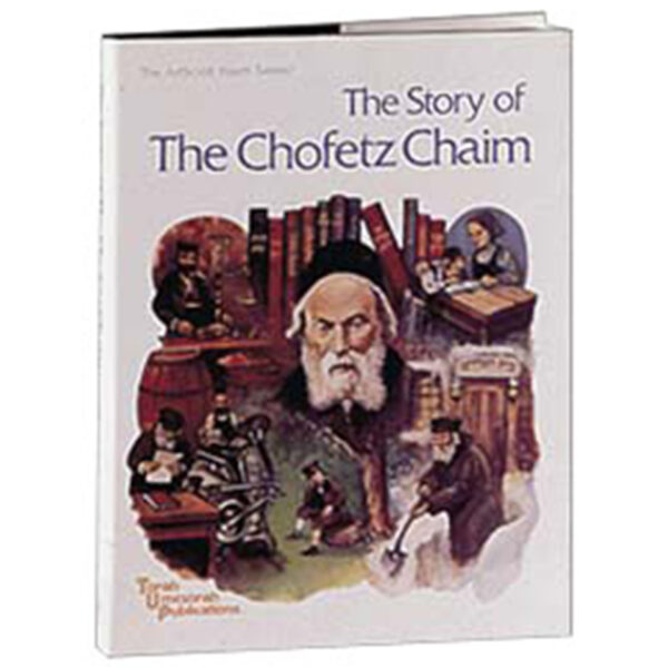 STORY OF CHOFETZ CHAIM [Youth Series]