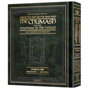 CHUMASH TEACHINGS TALMUD1
