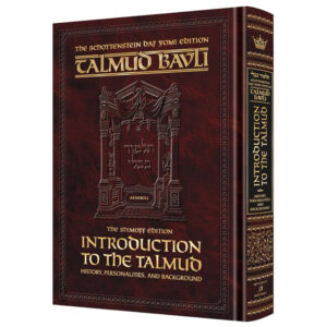 INTRODUCTION TO THE TALMUD M/S