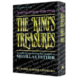 THE KING'S TREASURES - MEGILLAS ESTHER