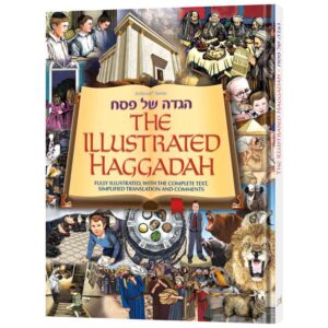 The Illustrated Haggadah