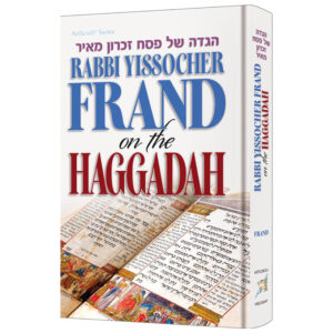 Yissocher Frand on The Haggadah