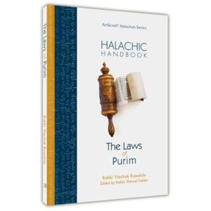 HALACHIC HAND BOOK LAWS OF PURIM S/C