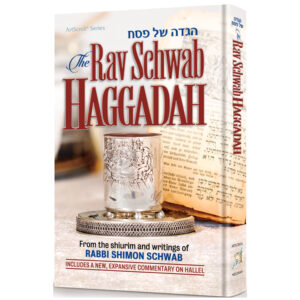 HAGGADAH RAV SCHWAB