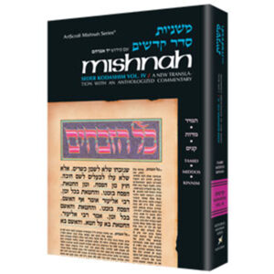 Temurah/Meilah [Mishnah: Kodashim 3(b)]