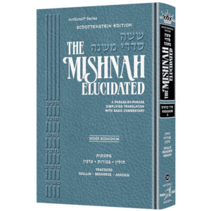 Mishnah Elucidated Kodashim 2