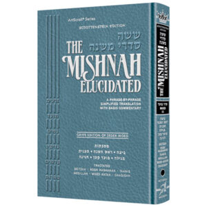MISHNAH ELUCIDATED MOED Vol 3