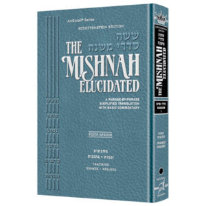 MISHNAH ELUCIDATED NASHIM Vol 1