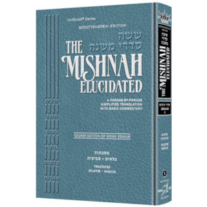 Mishnah Elucidated Zeraim Vol 2