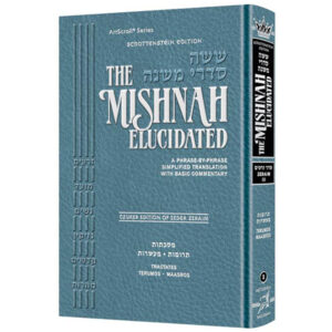 Mishnah Elucidated Zeraim Vol 3