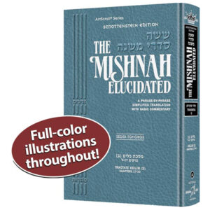 MISHNAH ELUCIDATED TOHOROS 2