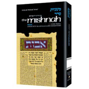 TAANIS/MEG/MK/CHAGIGA [Mishnah Moed 4]