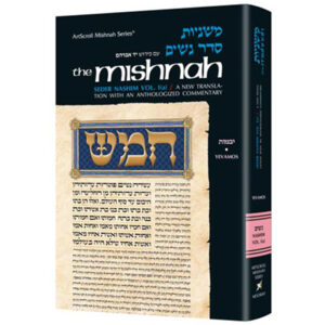 NEDARIM [Mishnah: Nashim 2(a)]
