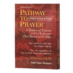PATHWAY TO PRAYER