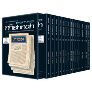 MISHNAH TOHOROS PKT 16 Vol