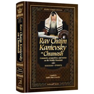 R.CHAIM KANIEVSKY ON CHUMASH BEREISHIS
