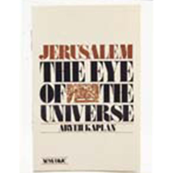 JERUSALEM EYE OF UNIVERSE